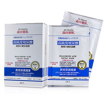 Concentrated Essence Mask Series - Hyaluronic Acid Facial Mask (Moisturizing)