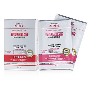 Concentrated Essence Mask Series - Arbutin Essence Facial Mask (Whitening)