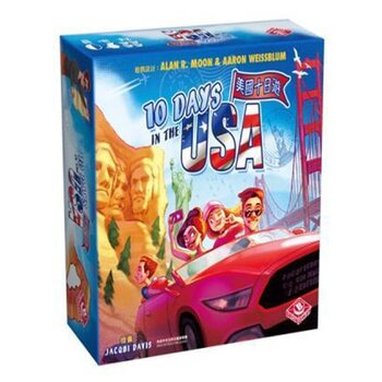Broadway Toys 10 Days in the USA