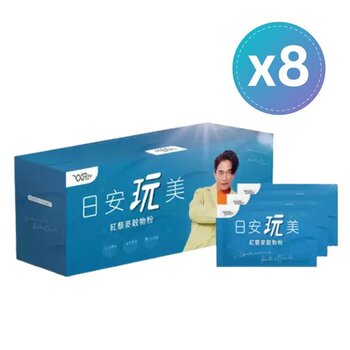 JackyWu Red Quinoa Pectin Powder(Estimated shipping date: Mid of July)