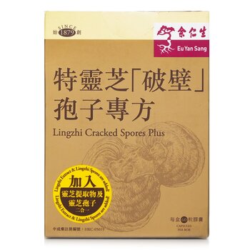 Ganoderma Lucidum Spore Powder - 60 Capsules