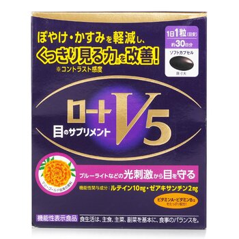 [Japaness version] V5 Eye Care Lutein Granules - 30 Tablets