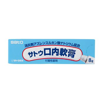 Ointment - 8g