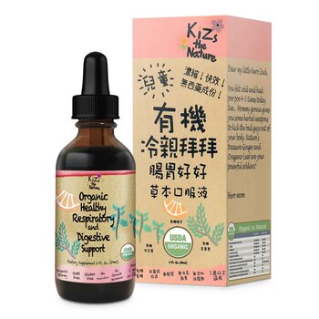 KiZs the Nature Organic Healthy Respiratory and Digestive Support  (suitable for cold body type)