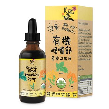 KiZs the Nature Organic Throat Smoothing syrup  (suitable for hot body type)