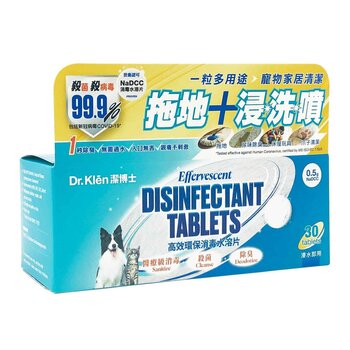 Dr. Klēn Effervescent Disinfectant Tablets for Pets