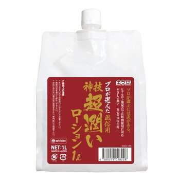 Sex Industry-Grade Super Hyaluronic Acid Lubricant