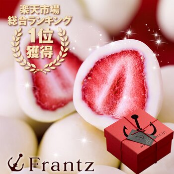 Strawberry Truffle White Chocolate