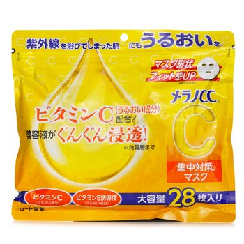 Rohto Melano CC Intensive Measures Mask