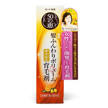 50 Hui Nourishing Hair Essence - 160ml